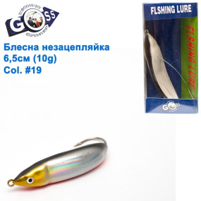 Блешня Goss незацепляйка WS-N-035-1 6,5 см 10g# 19