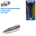 Блесна Goss незацепляйка WS-N-035-1 6,5см 10g  #24