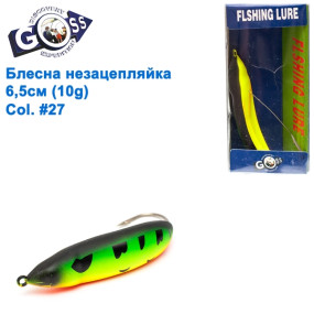 Блешня Goss незацепляйка WS-N-035-1 6,5 см 10g# 27