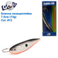 Блешня Goss незацепляйка WS-N-015-1 7,5 см 13g# 13
