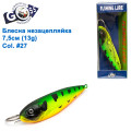 Блешня Goss незацепляйка WS-N-015-1 7,5 см 13g# 27