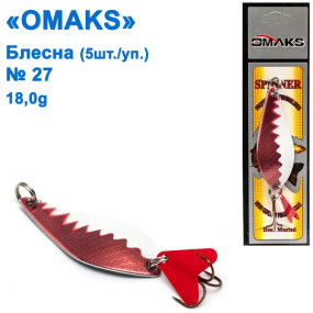 Блешня Omaks 18g col.012 № 27 (5шт)