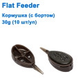 Кормушка Flat Feeder (с бортом) 30g