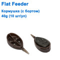 Кормушка Flat Feeder (с бортом) 40g