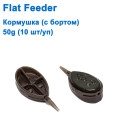 Кормушка Flat Feeder (с бортом) 50g