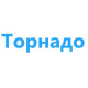 Торнадо