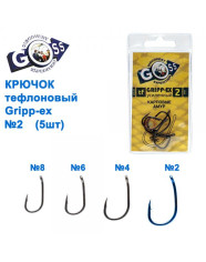 Goss Gripp-ex