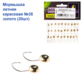 Блешня річна Карасьова №35 золото (30шт)