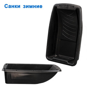 Санки зимові Харків
