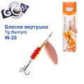 Блесна Arcoue вертушка W-20 7g col.3 (5шт) *