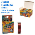Волосінь Haizhida 3d line 100м 0,35 мм (Discolor)