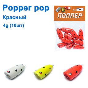 Popper pop красный 4g (10шт)