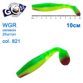 Силикон Goss WGR 10см col 821 (20шт)