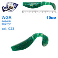 Силикон Goss WGR 10см col 023 (20шт)