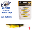 Силікон Goss 3D WGRD 8см col WG 25 (5шт)