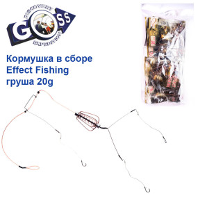 Годівниця в зборі Effect Fishing груша 20g