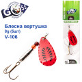 Блесна Goss вертушка V-106 8g (5шт) *