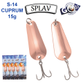 Блешня колебалка Goss Splav S-14 CUPRUM 15g (5шт) *