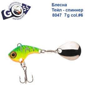 Блесна Тейл-спиннер Goss 8047 7g col. #6