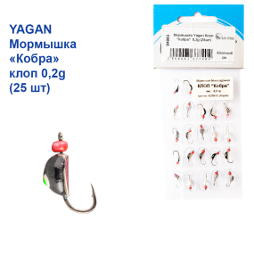 Мормышка Yagan Клоп "Кобра"  0,2g (25шт)
