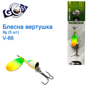 Блесна Goss вертушка V-66 9g (5шт) *