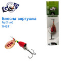 Блесна Goss вертушка V-67 7g (5шт) *