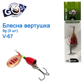 Блесна Goss вертушка V-67 7g (5шт) *
