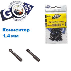 Коннектор Goss 1,4мм (20шт)