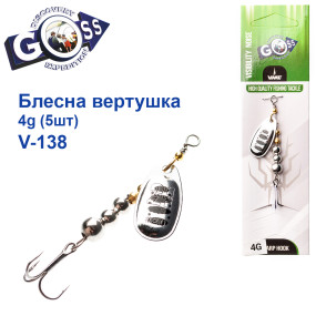 Блешня Goss вертушка V-138 4g (5шт) *
