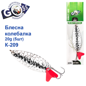 Блешня Goss колебалка K-209 20g (5шт) *