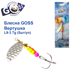 Блешня Goss вертушка L9-3(883) 7g col. #03 (5шт) *