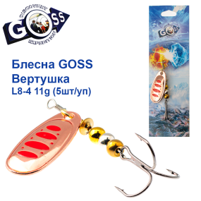 Блешня Goss вертушка L8-4(928) 11g col. #08 (5шт) *