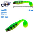 Силикон Goss WGR 10см col 823 (20шт)
