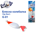 Блешня колебалка Goss G-01 (#040) 10g (5шт) *