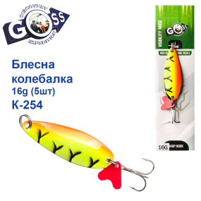 Блешня Goss колебалка K-254 16g (5шт) *