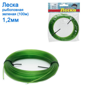 Волосінь рибальська в мотку зелена (100м) 1.2мм