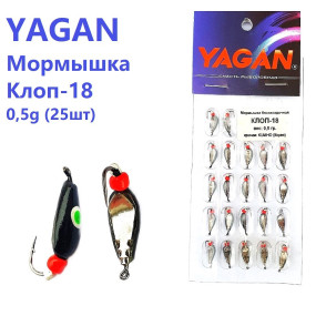 Мормышка Yagan Клоп-18 (25шт)