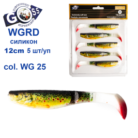 Силікон Goss 3D WGRD 12см col WG 25 (5шт)
