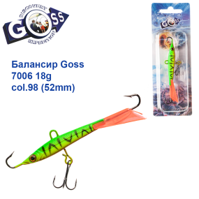 Балансир Goss 7006 18g col. 98 (52mm)