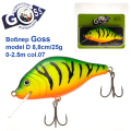 Воблер Goss model D col.07 8,8cm/25g (0-2.5m)
