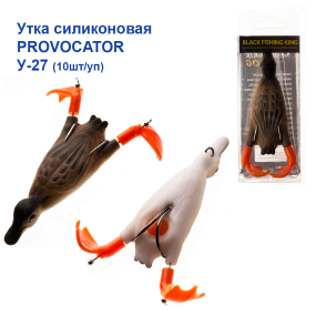 Качка силіконова Provocator У-27 * 9,5cm 11g