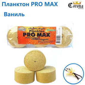 Планктон Corona Pro Max ваніль