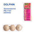 Технопланктон Dolphin 25g x 3шт (малина)