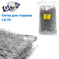 Запасная сетка для подсака кордовая Goss LS-70