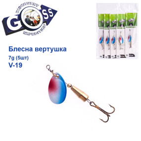 Блешня Goss вертушка V-19 7g (5шт) *