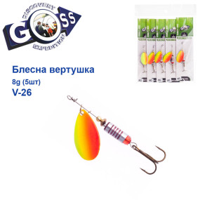 Блесна Goss вертушка V-26 8g (5шт) *