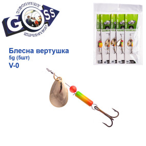 Блесна Goss вертушка V-0 6g (5шт) *