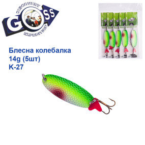 Блесна Goss колебалка K-27 14g (5шт) *