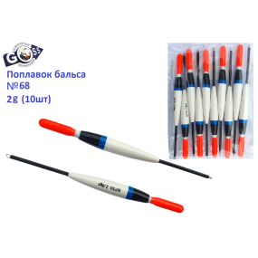 Поплавок бальса Goss №68 2g 10шт