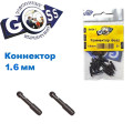 Конектор Goss 1,6мм (20шт)